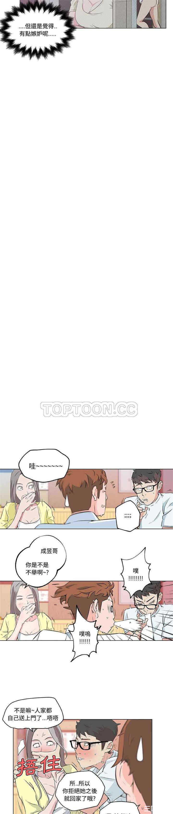 第8张
