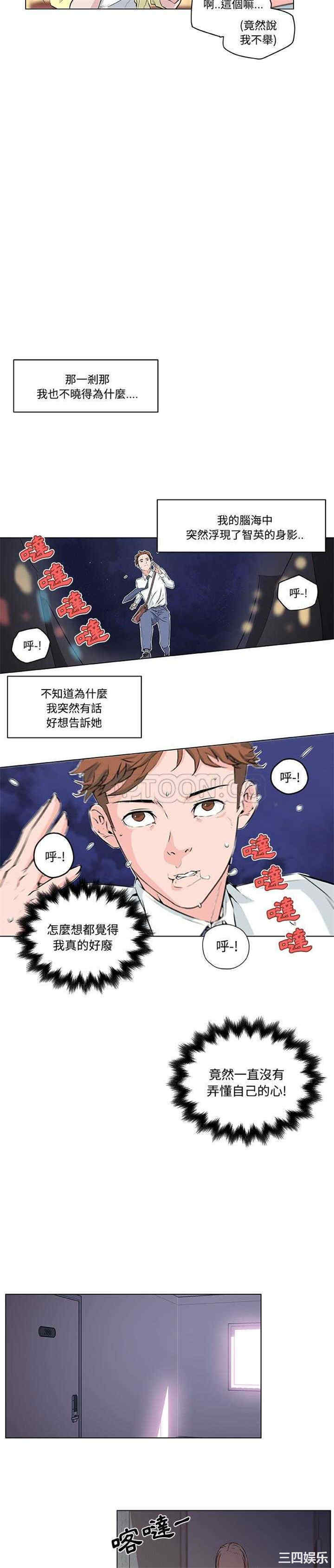 第9张