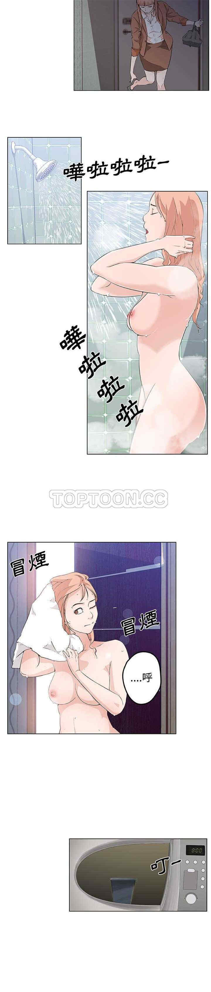 第10张