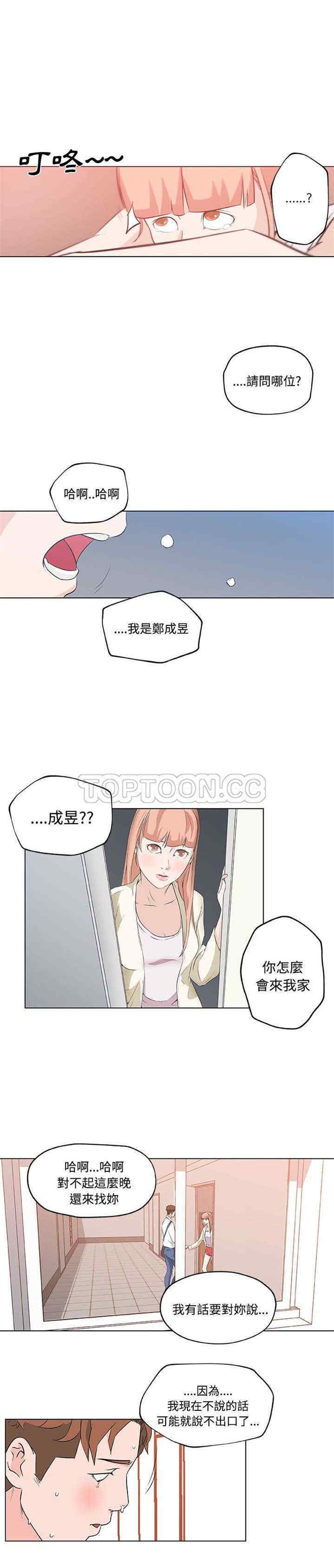 第12张