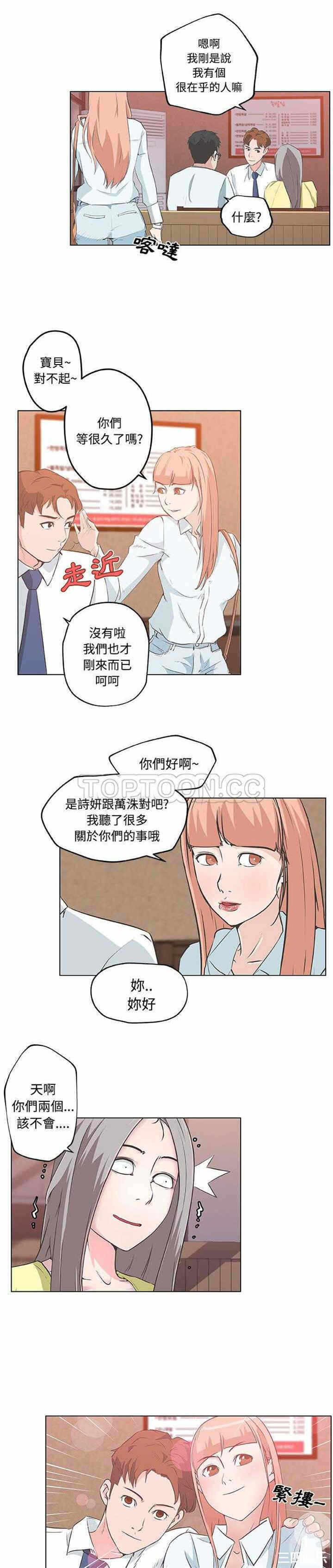 第20张