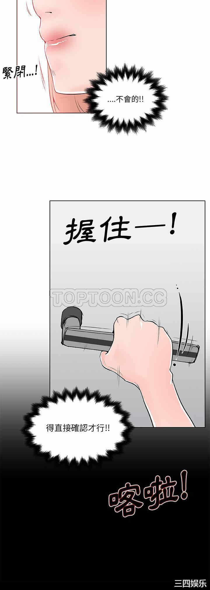 第2张
