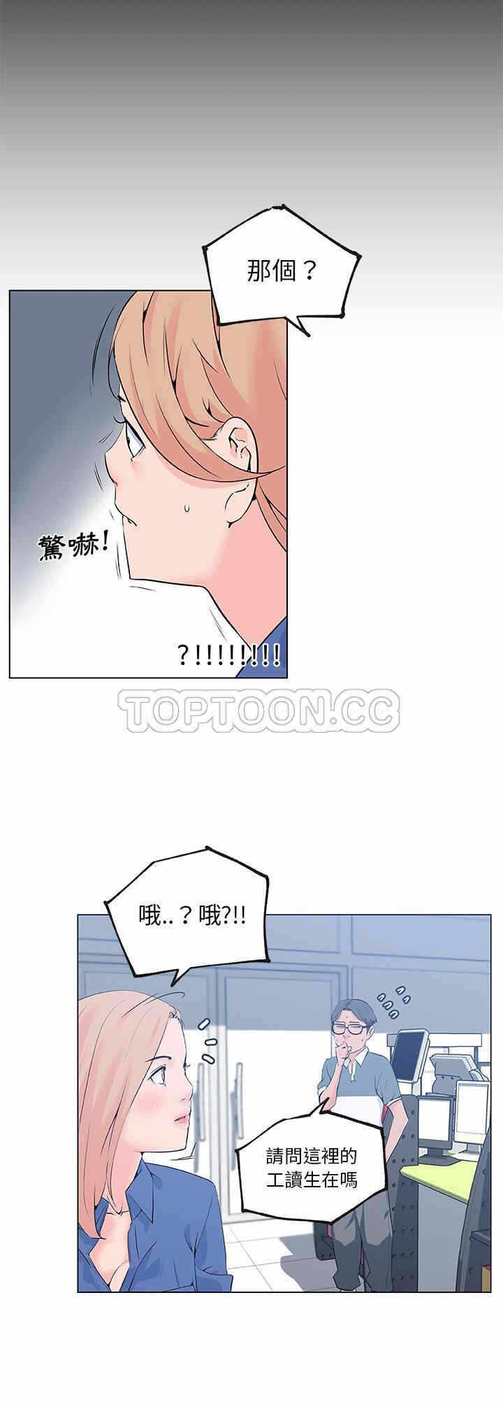第4张
