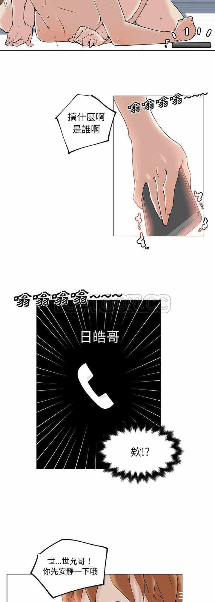 第10张