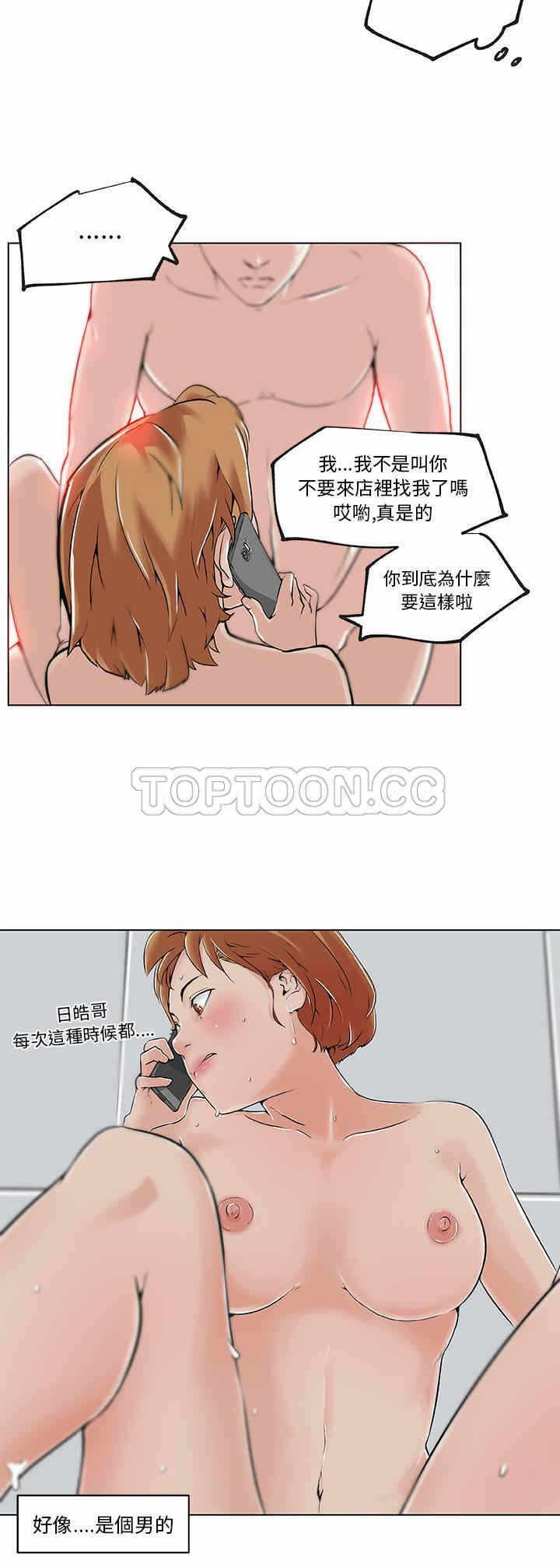 第13张