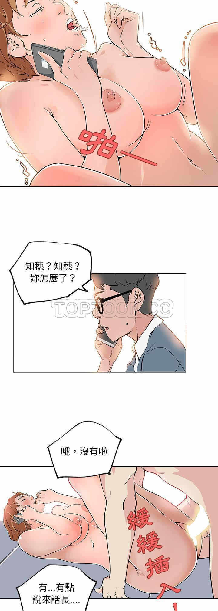 第16张