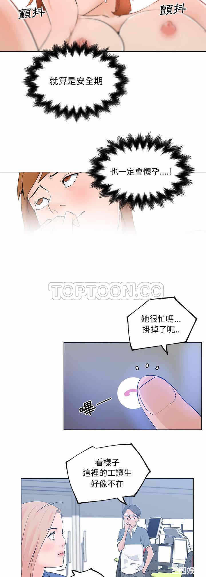 第21张