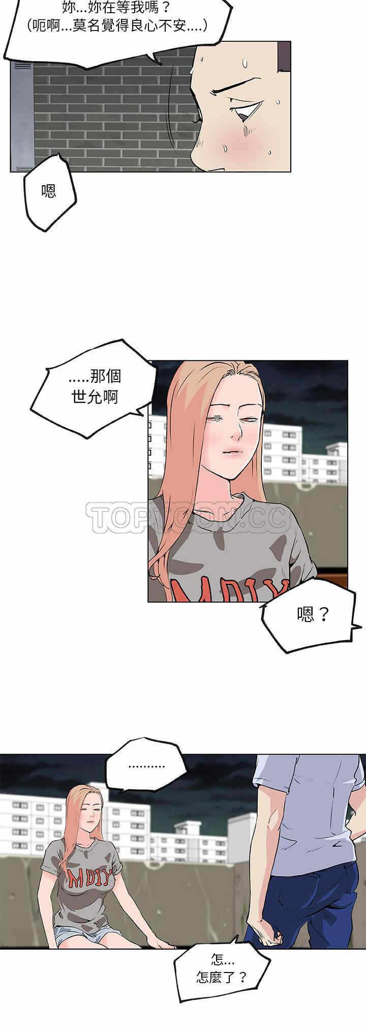 第29张