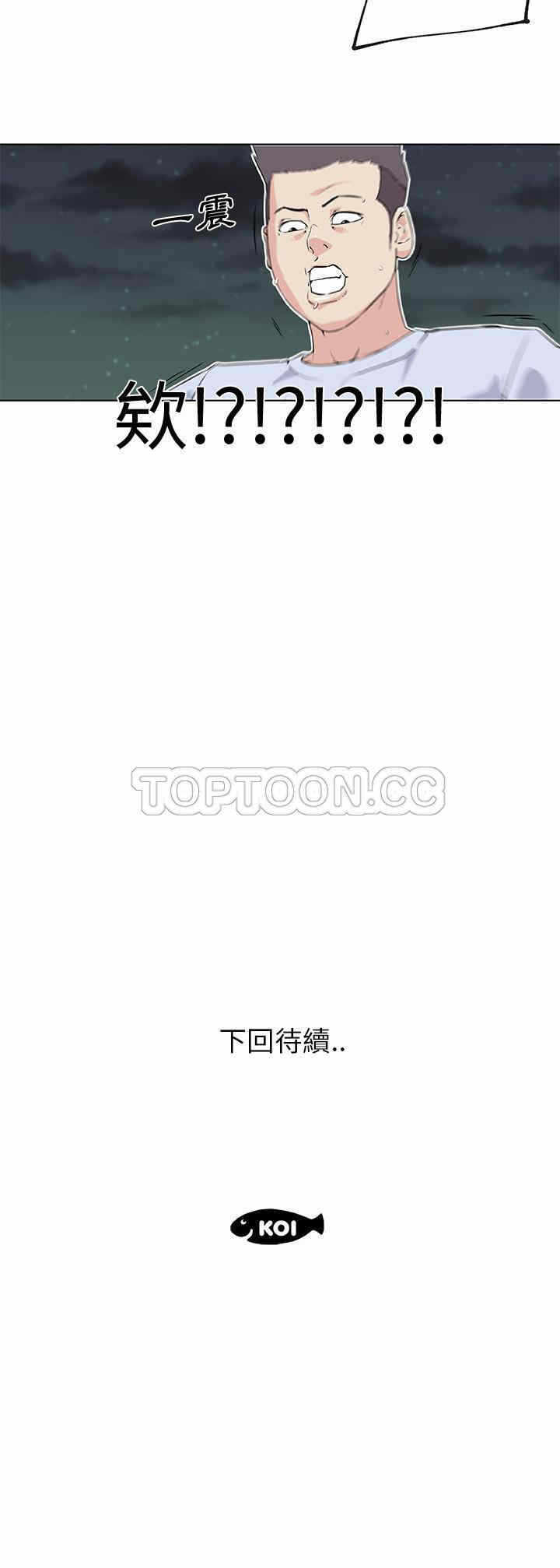 第31张