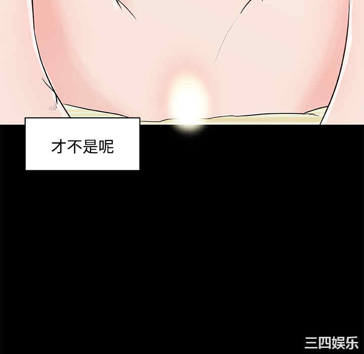 第26张