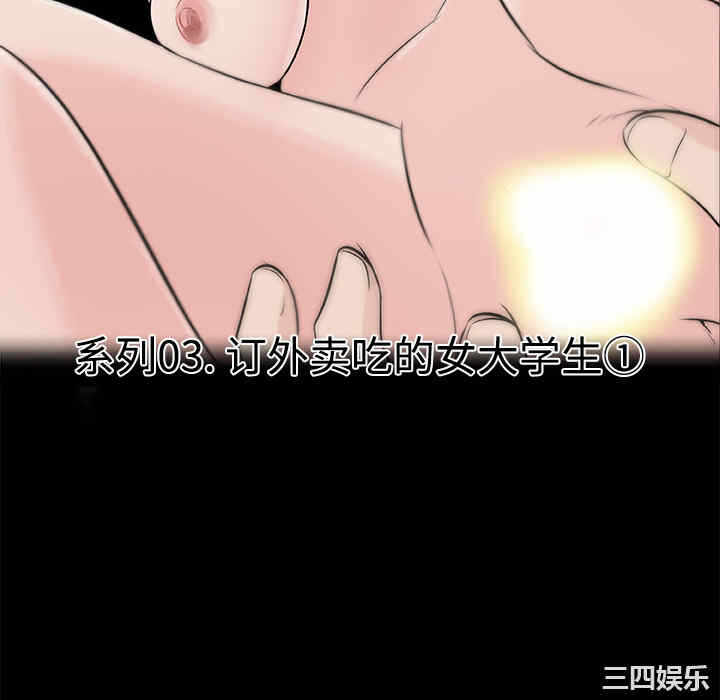第31张