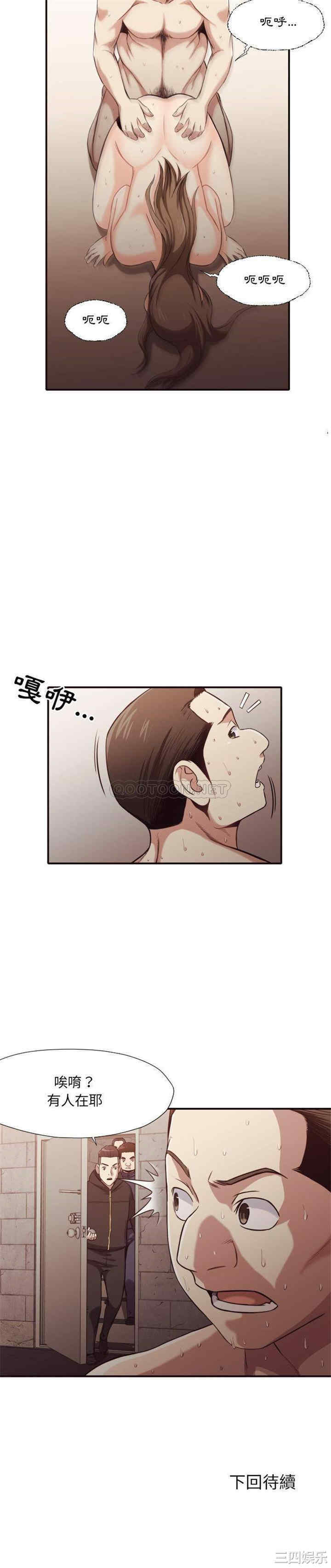 第21张