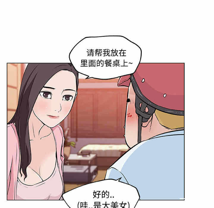 第49张