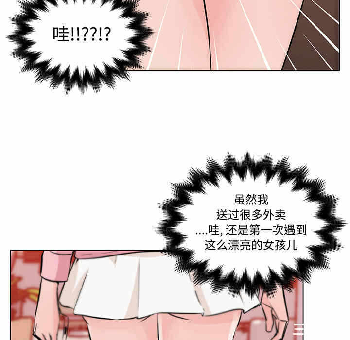 第51张