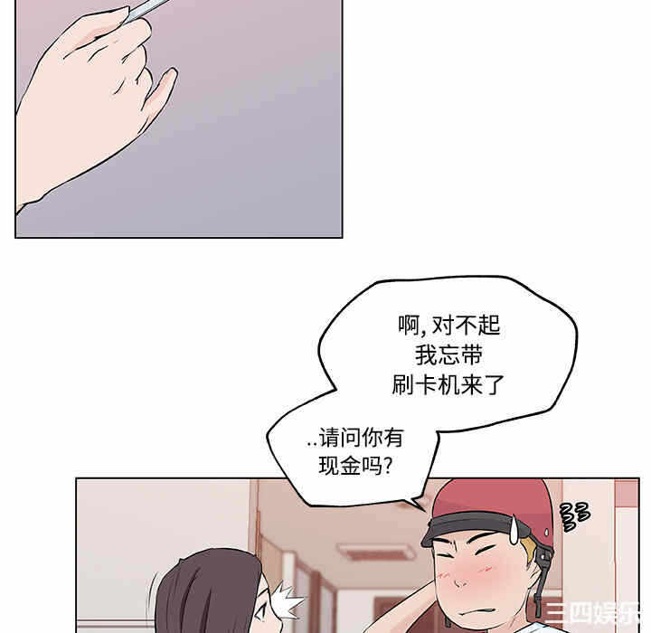第55张