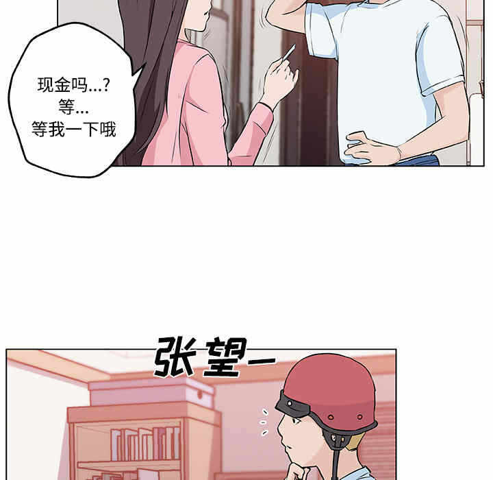 第56张