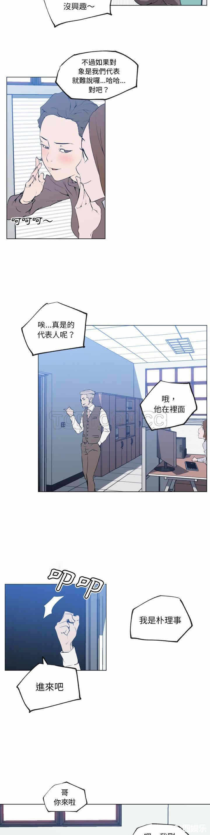 第6张