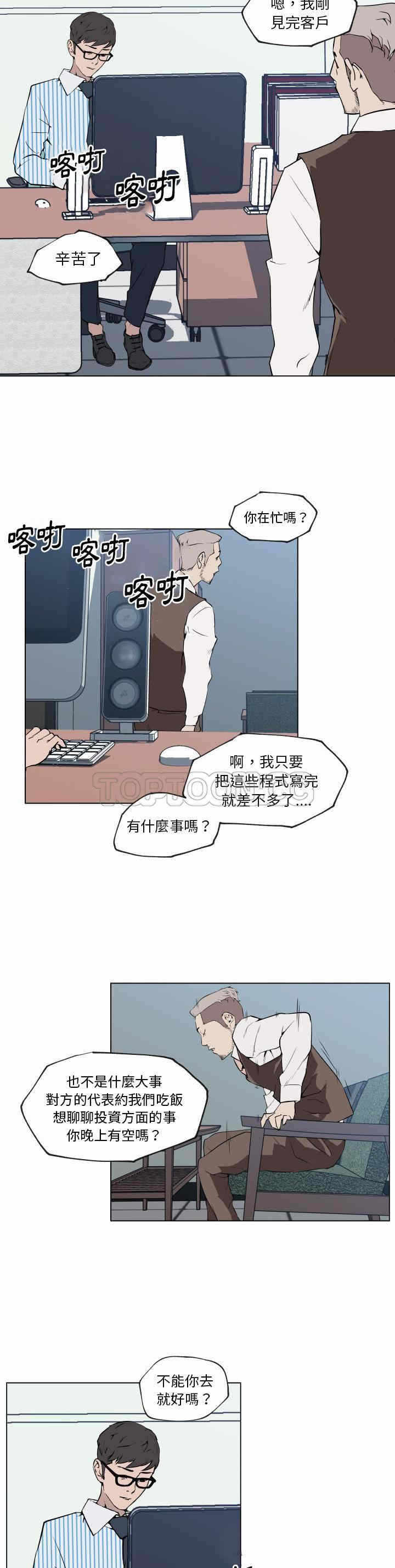 第7张