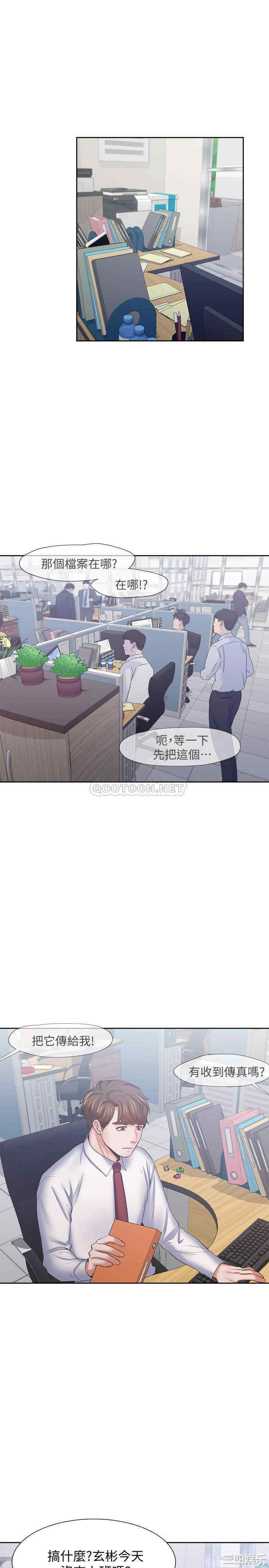 第25张