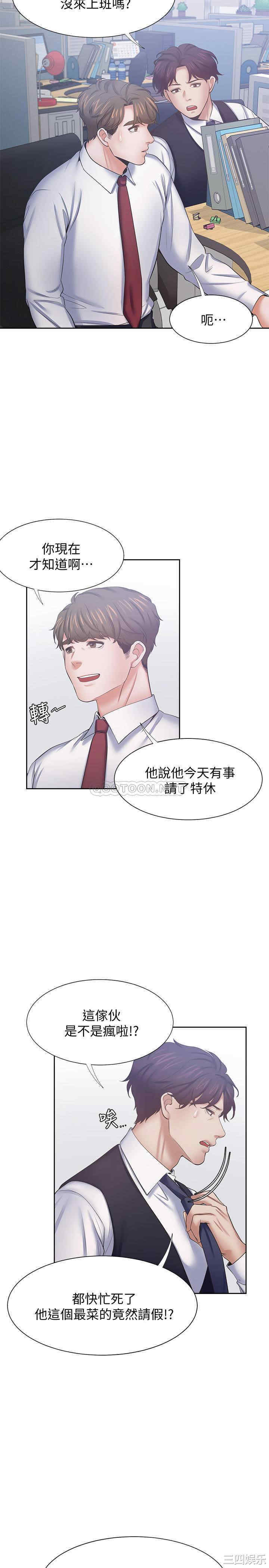 第26张
