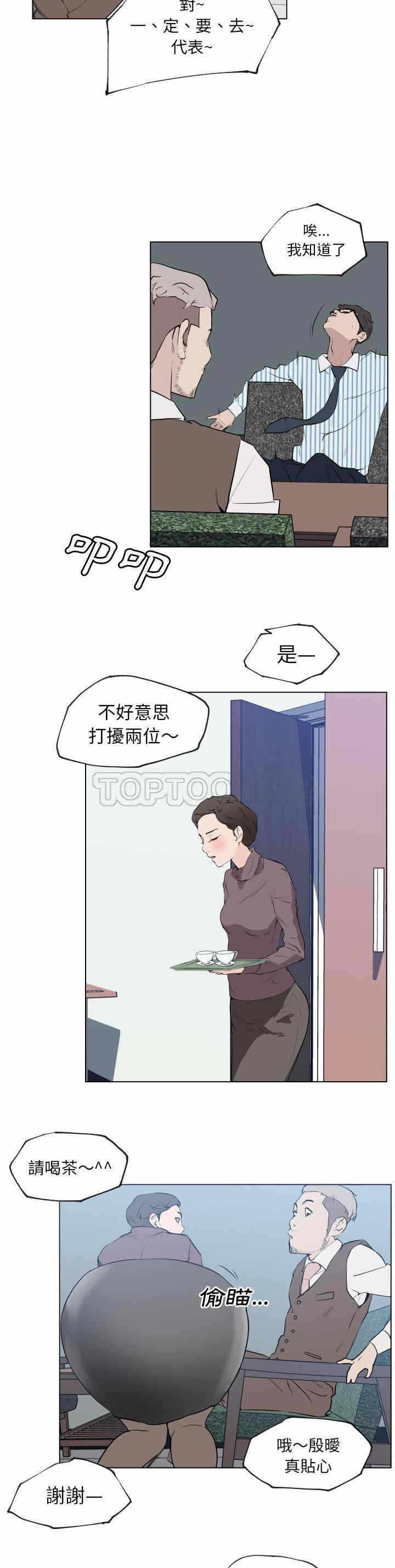 第9张