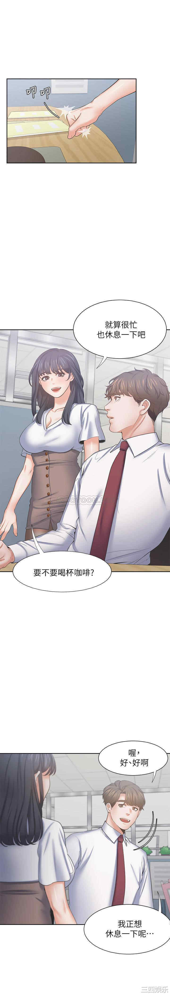 第28张