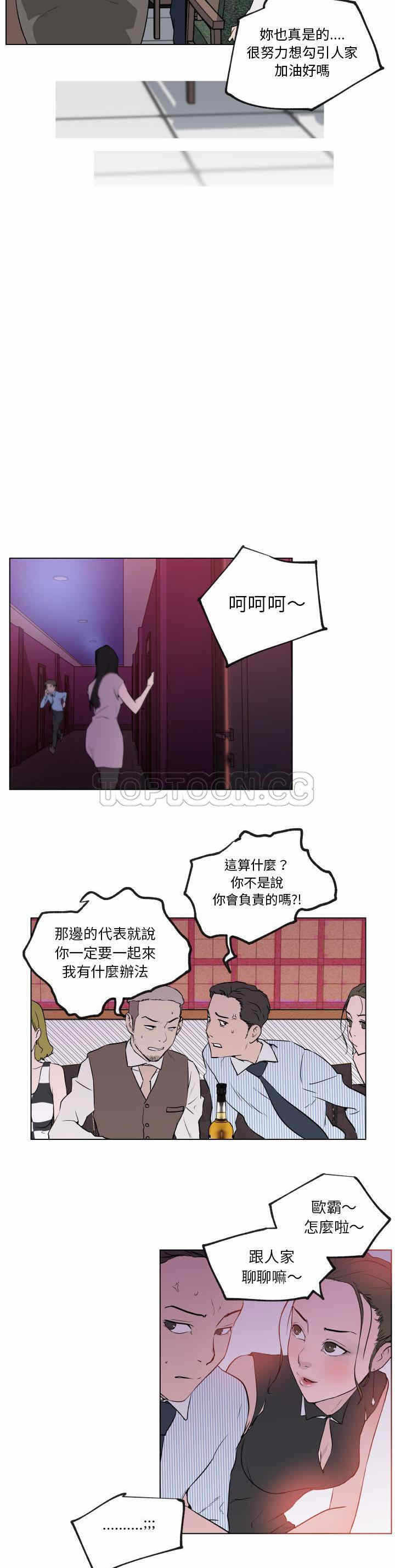第13张