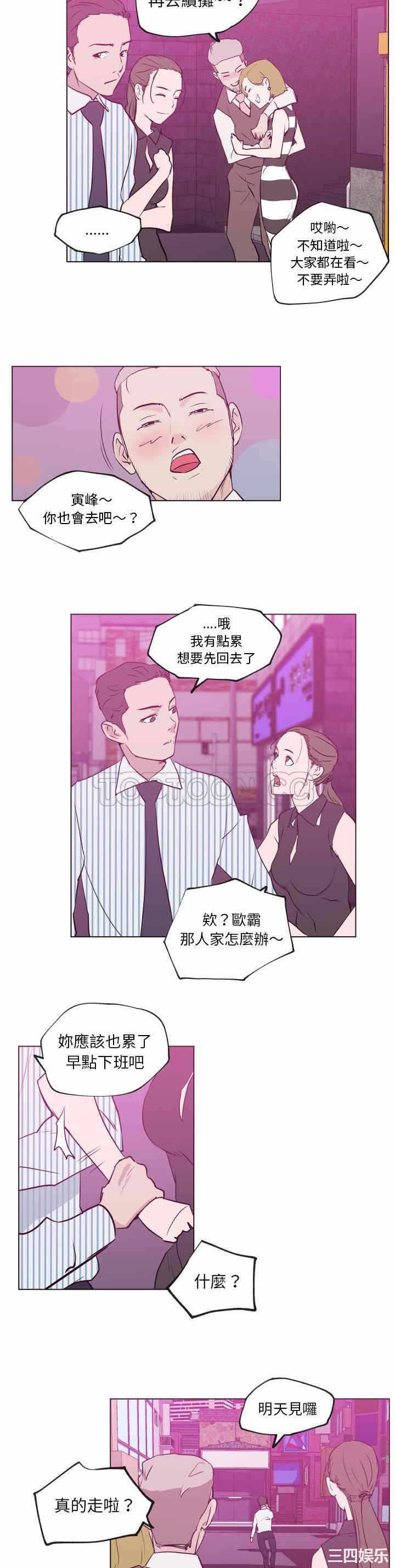 第16张