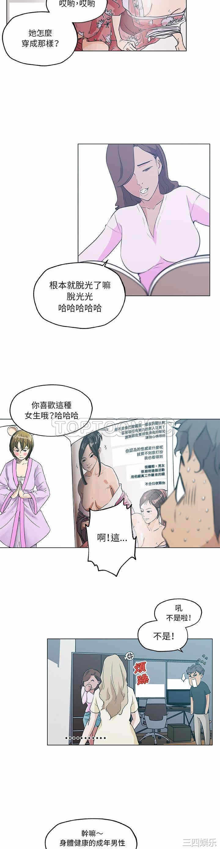 第13张