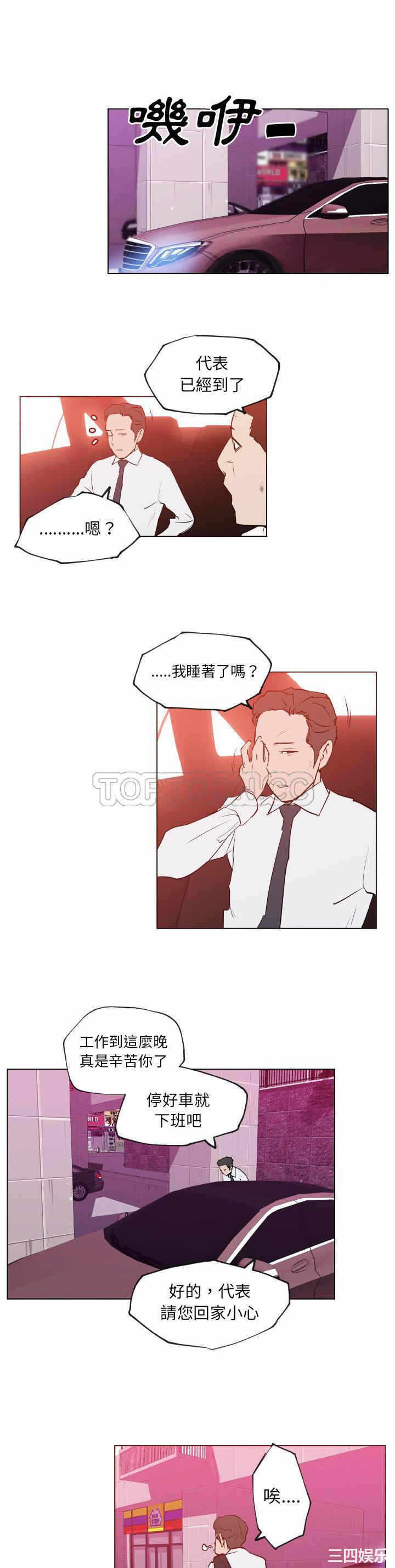 第19张