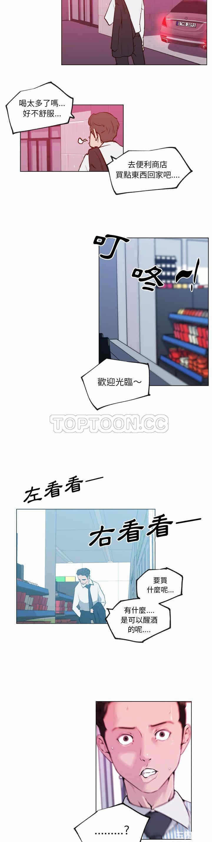 第20张