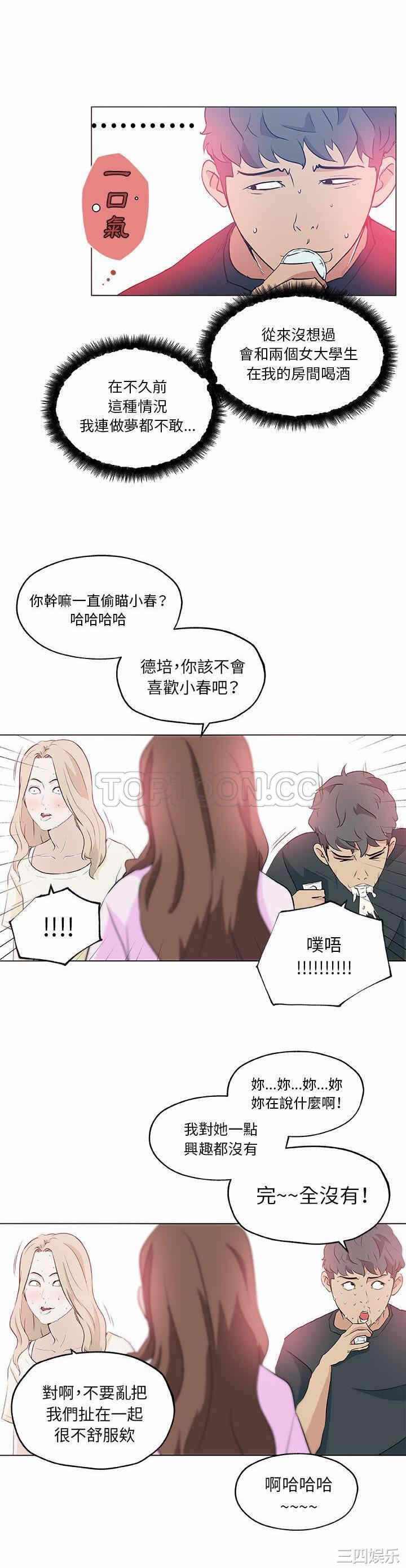第16张