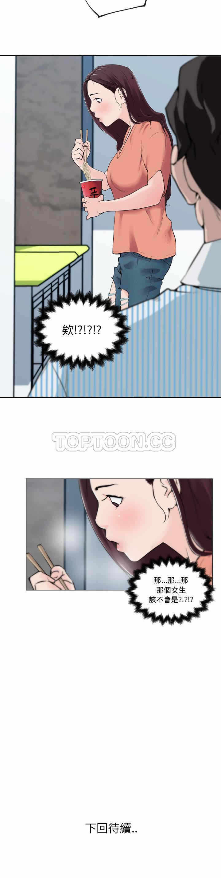 第21张