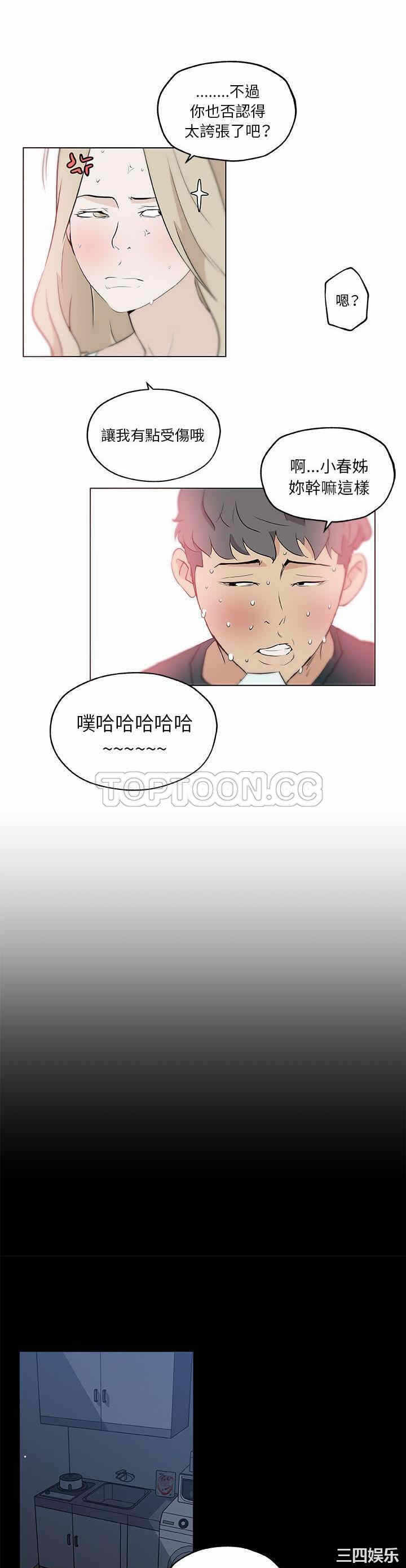 第17张