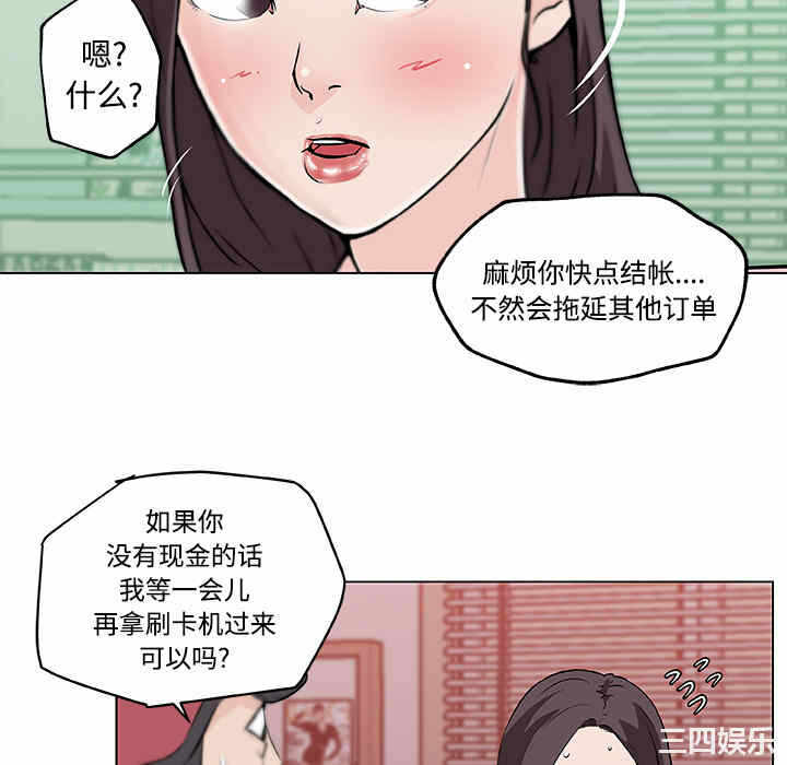 第5张