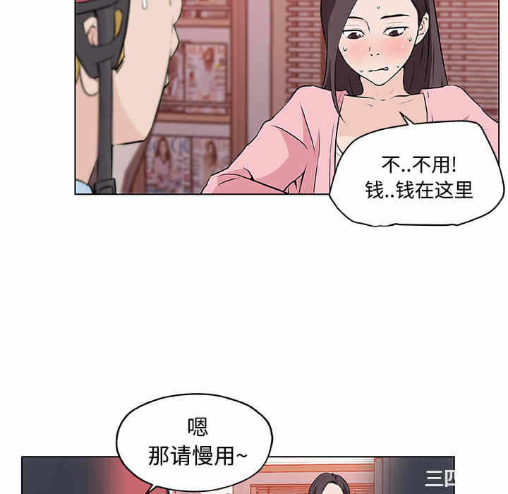 第8张