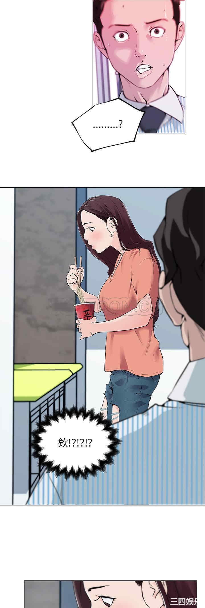 第2张