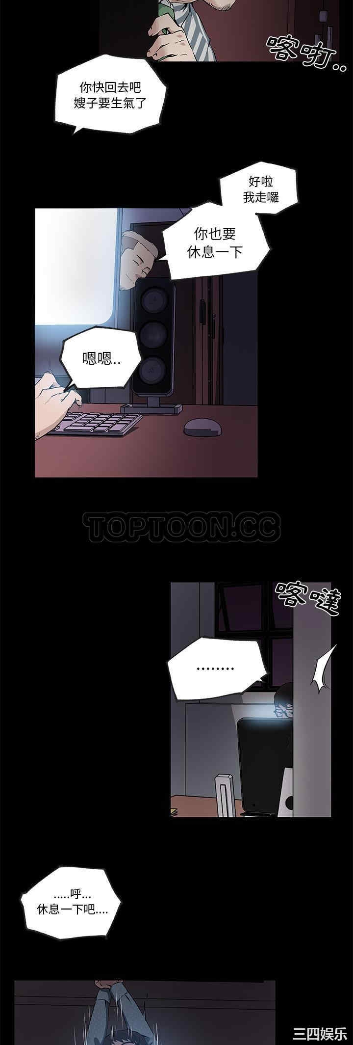 第8张