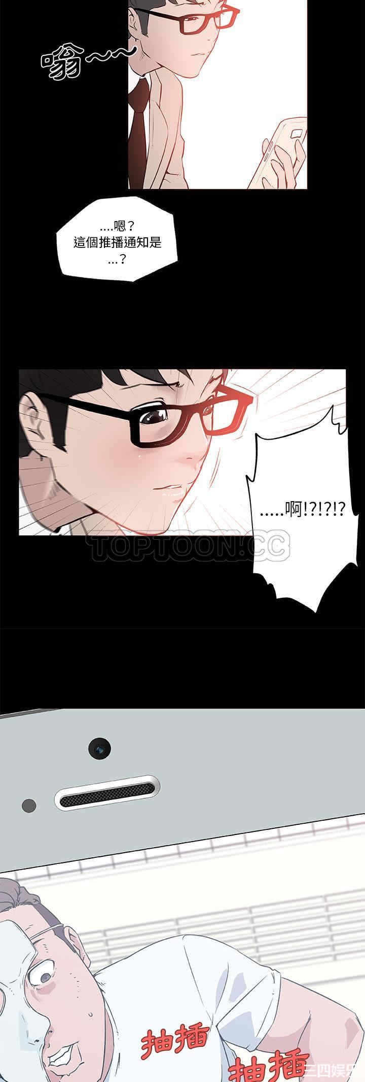 第21张