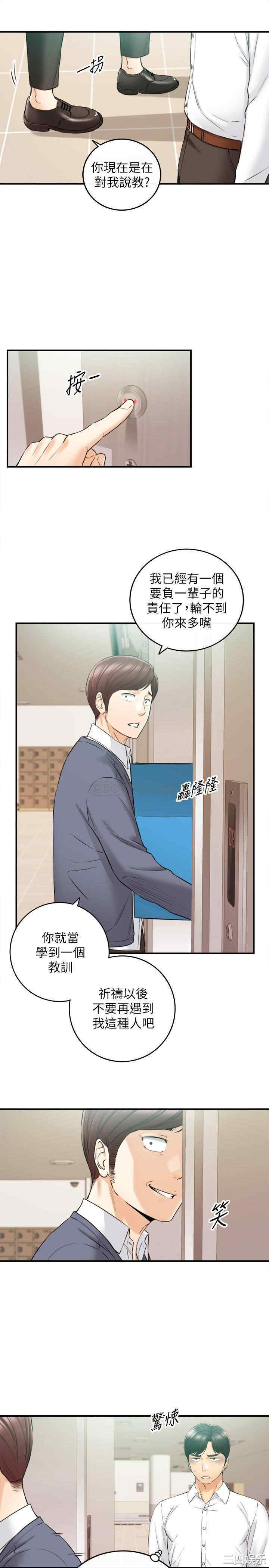 第23张
