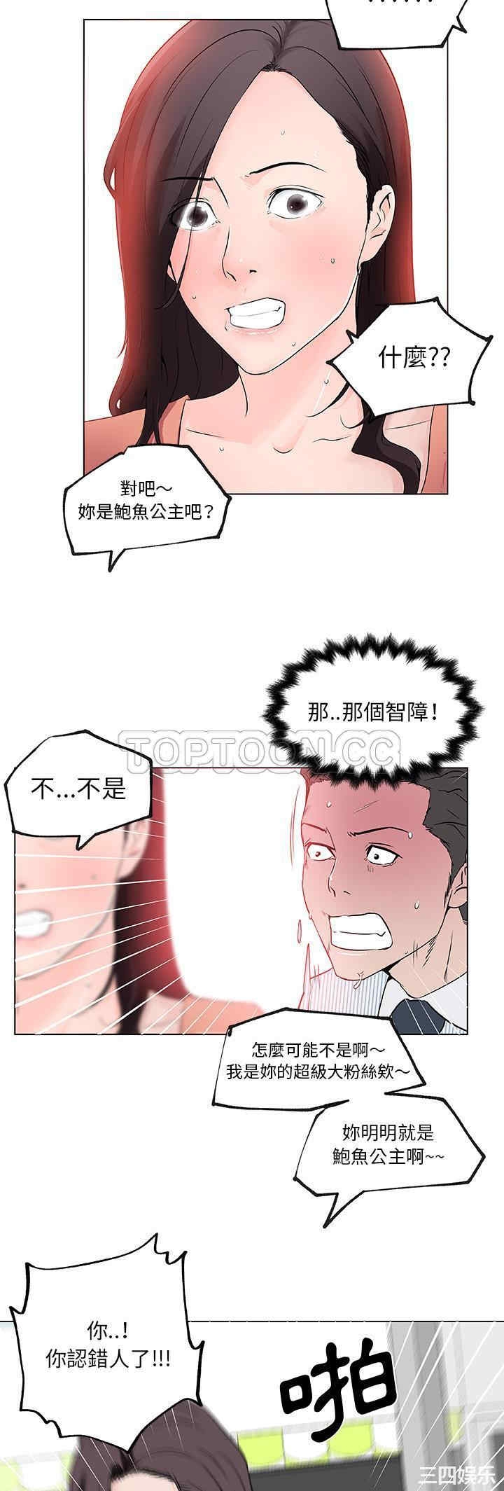 第28张