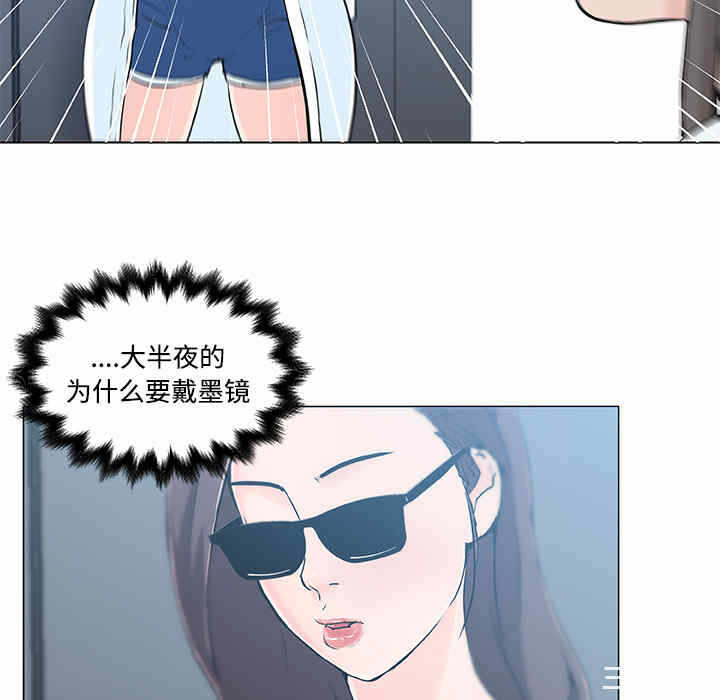 第34张