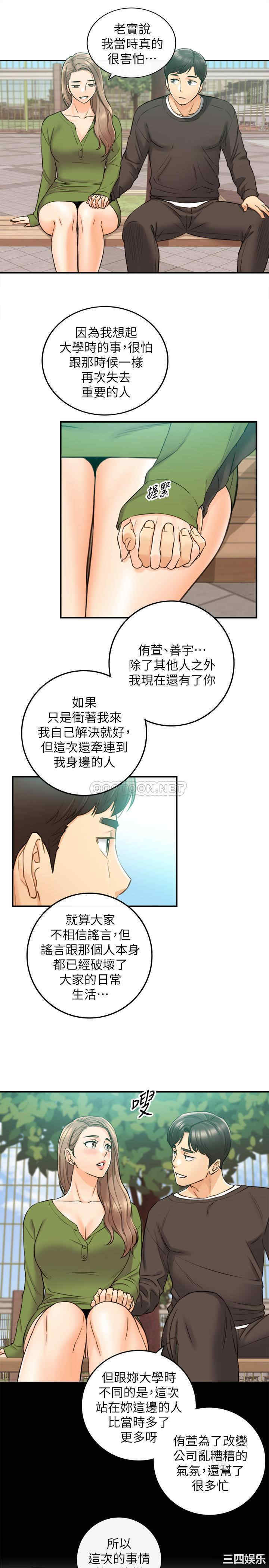 第27张