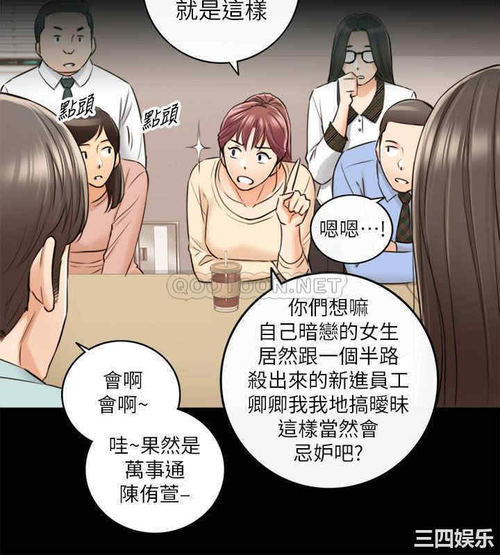 第28张