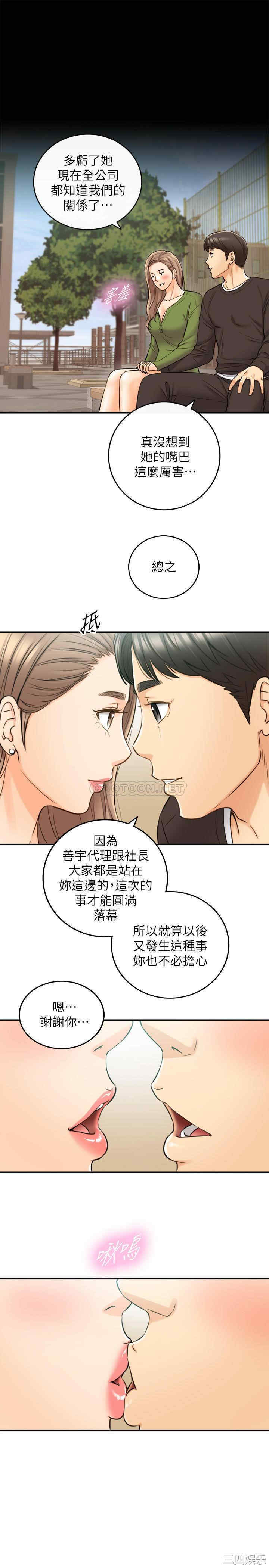 第29张