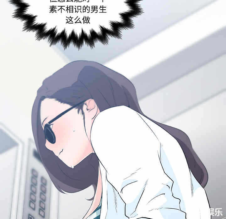 第46张