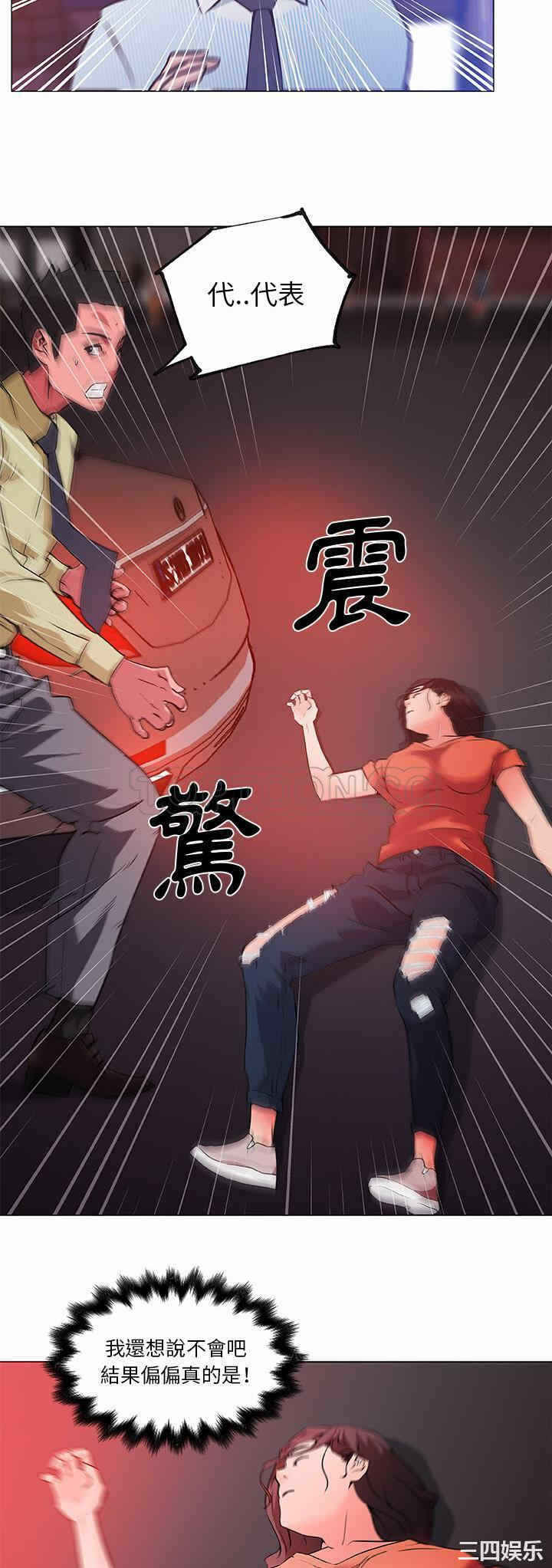 第6张