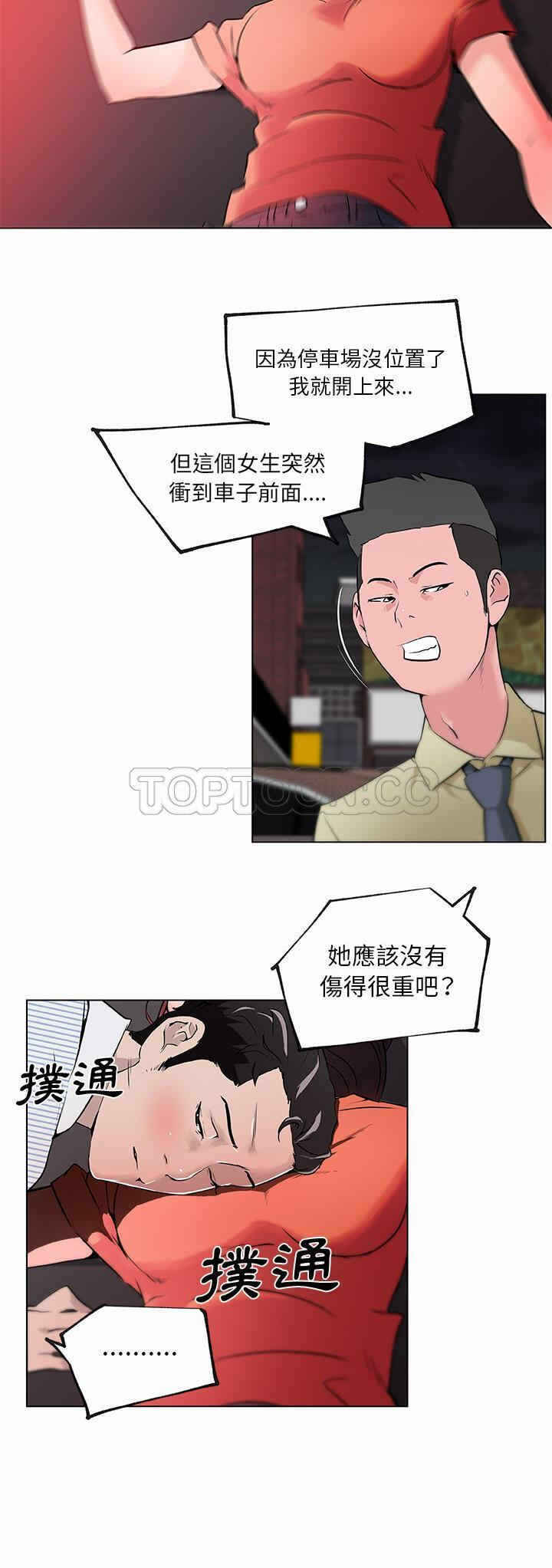 第7张