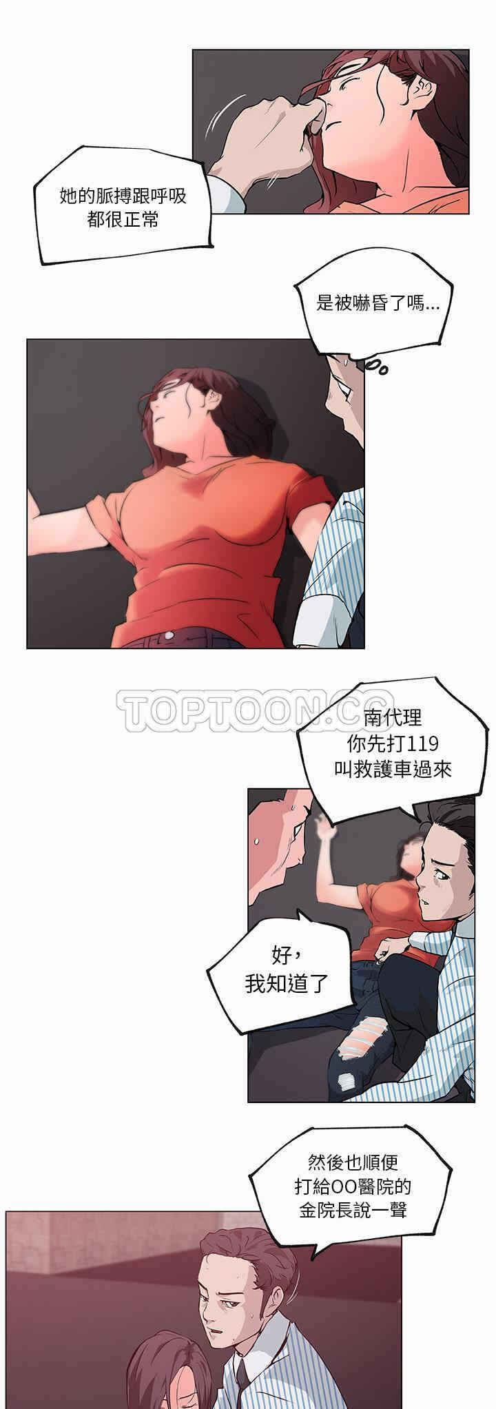 第8张