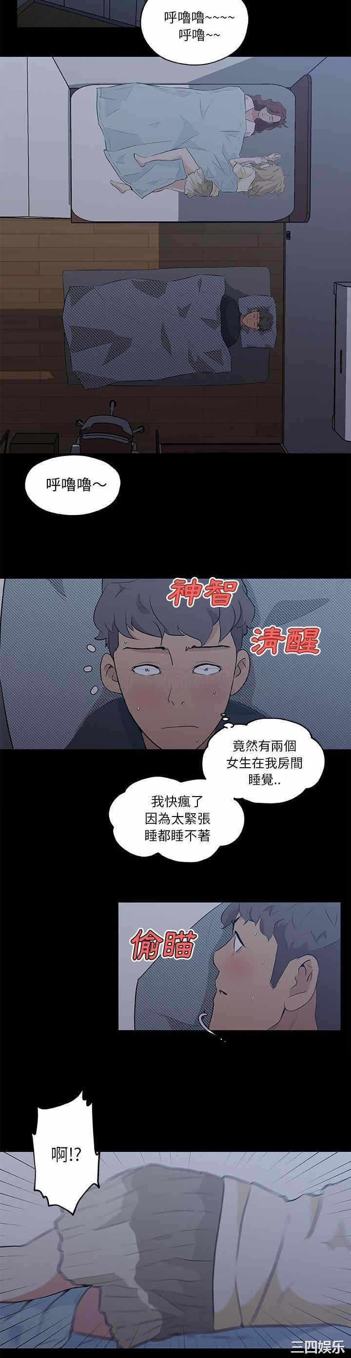 第18张